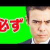 Dan Takahashi - PostPrime 最新動画まとめ - まとめちゅーぶ